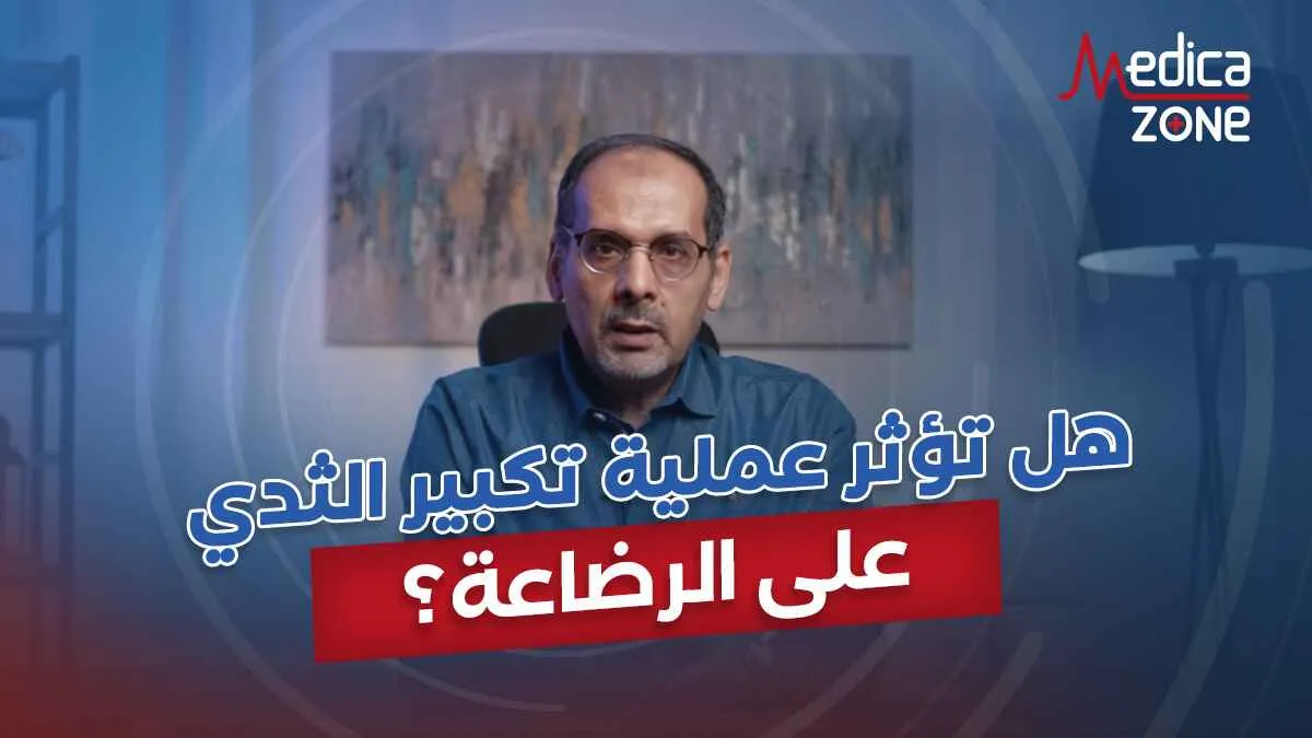 خلفية ميديكازون